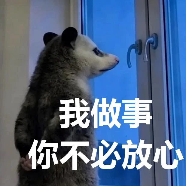表情包样图